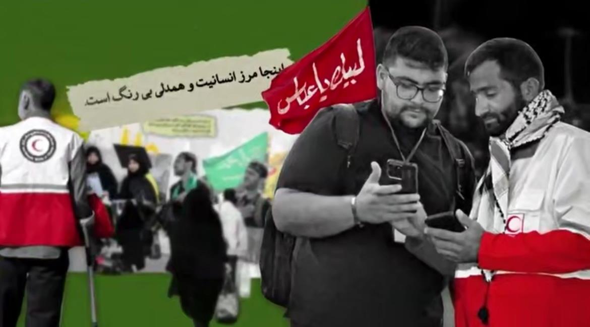 از ارائه آموزش امدادى تا خدمات درمانى به زائران اربعینى+فیلم