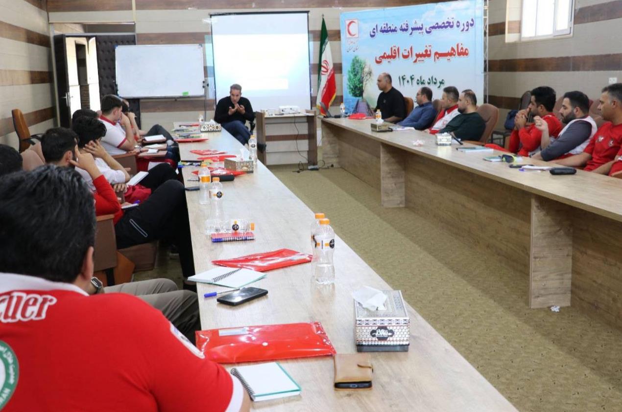 برگزاری دوره تخصصی پیشرفته منطقهای مفاهیم تغییرات اقلیمی در سمنان