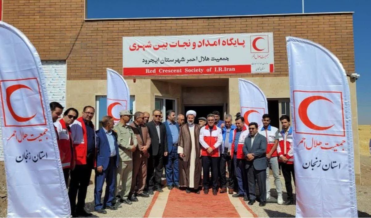 افتتاح پایگاه امدادونجات هلالاحمر ایجرود همزمان با هفته دولت