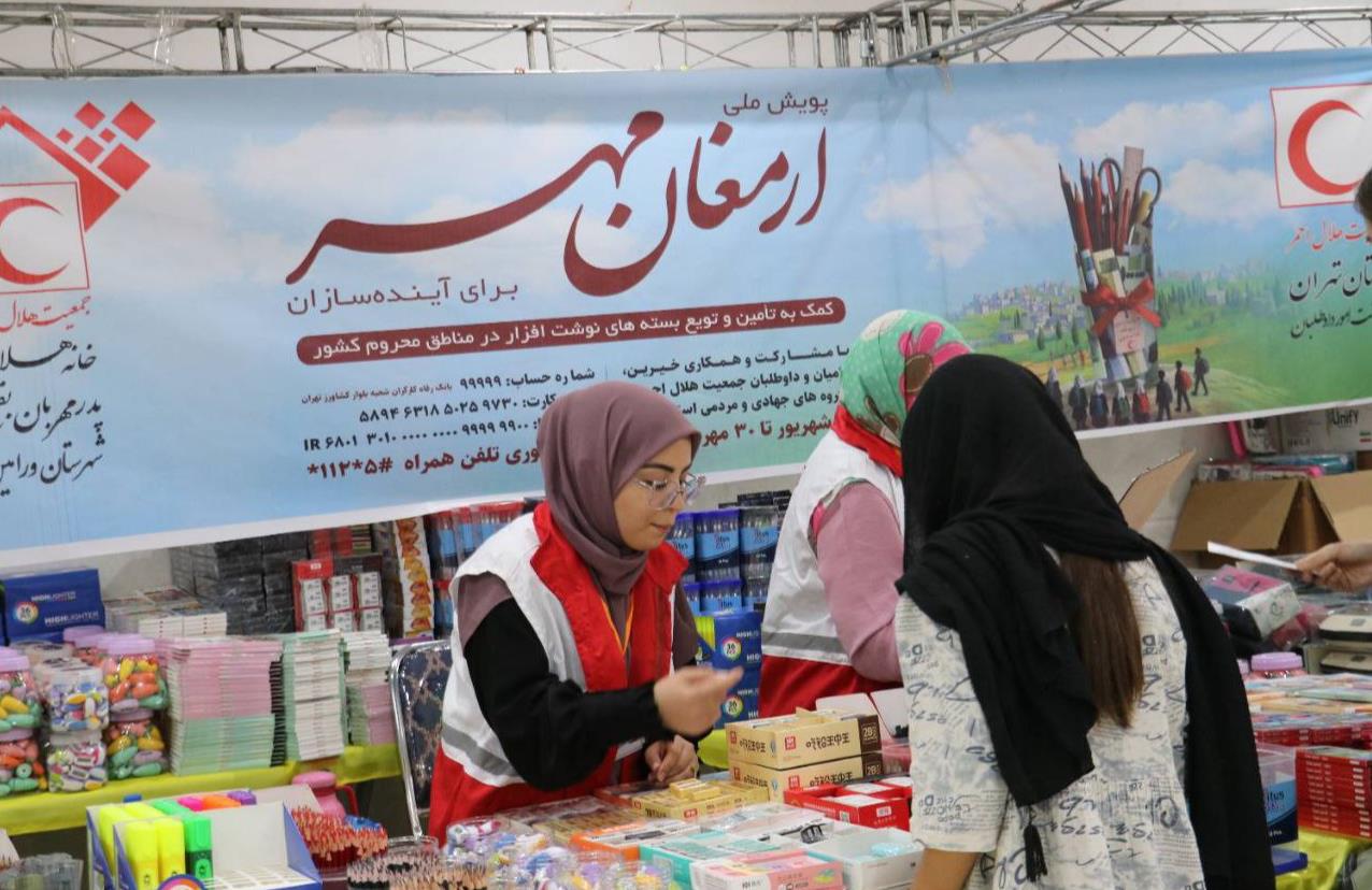 توزیع ۲ هزار بسته نوشتافزار میان دانشآموزان کمبرخوردار در ورامین