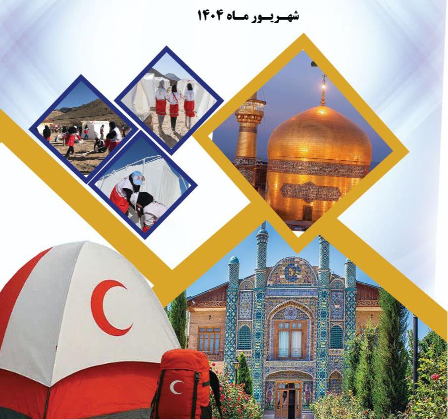 برگزاری دوره آموزشی منطقهای فرماندهان و مربیان دادرس پیشرفته در بجنورد