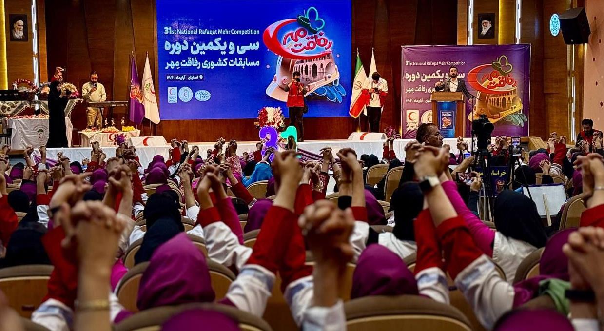 مسابقات رفاقت مهر در بخش دختران در اصفهان به مرحله پایانی رسید