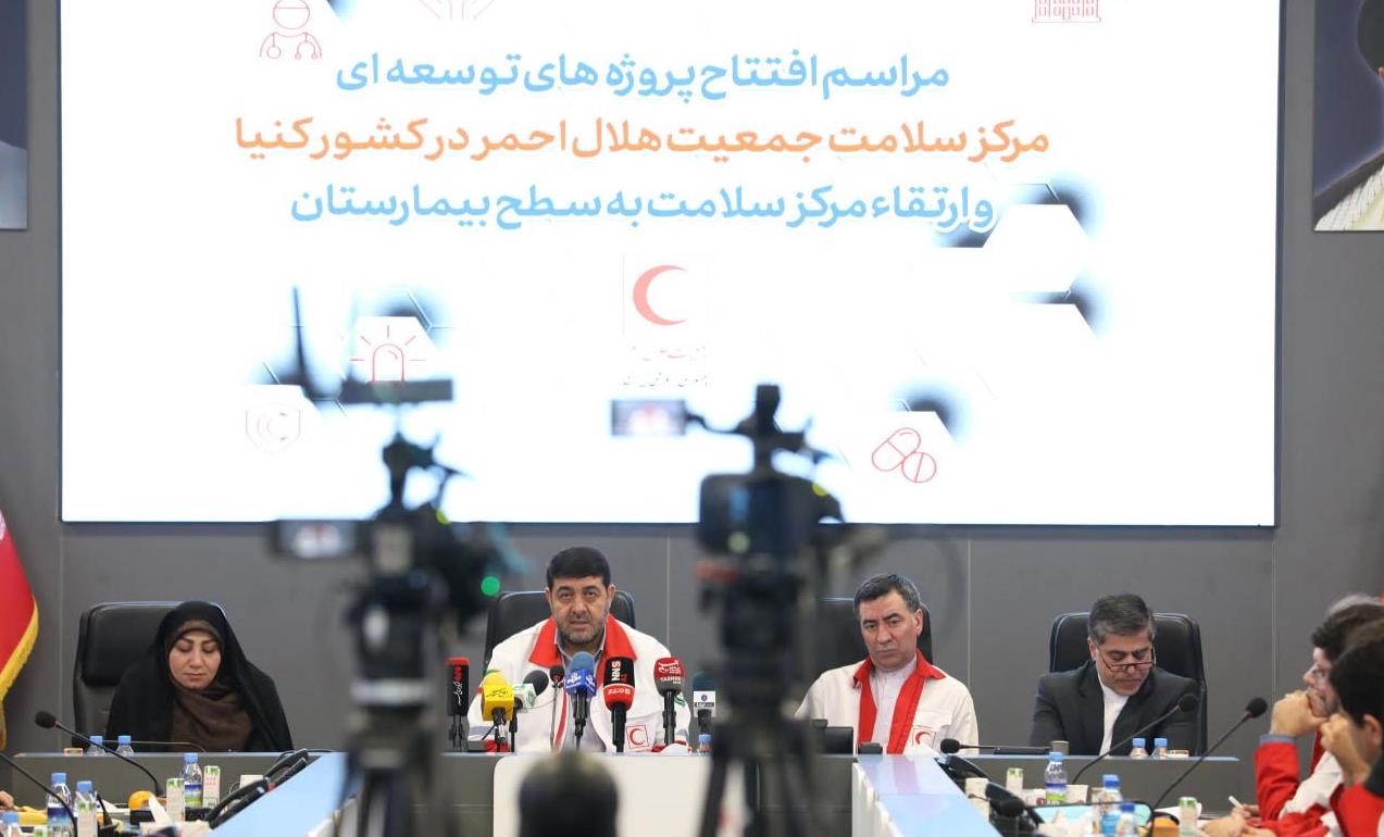 توسعه و تبدیل مرکز درمانی هلالاحمر ایران در کنیا به بیمارستان تخصصی