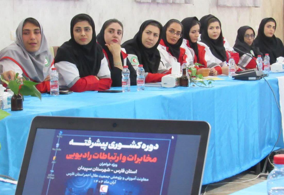 فارس؛ میزبان دوره کشوری پیشرفته مخابرات و ارتباطات رادیویی ویژه بانوان نجاتگر