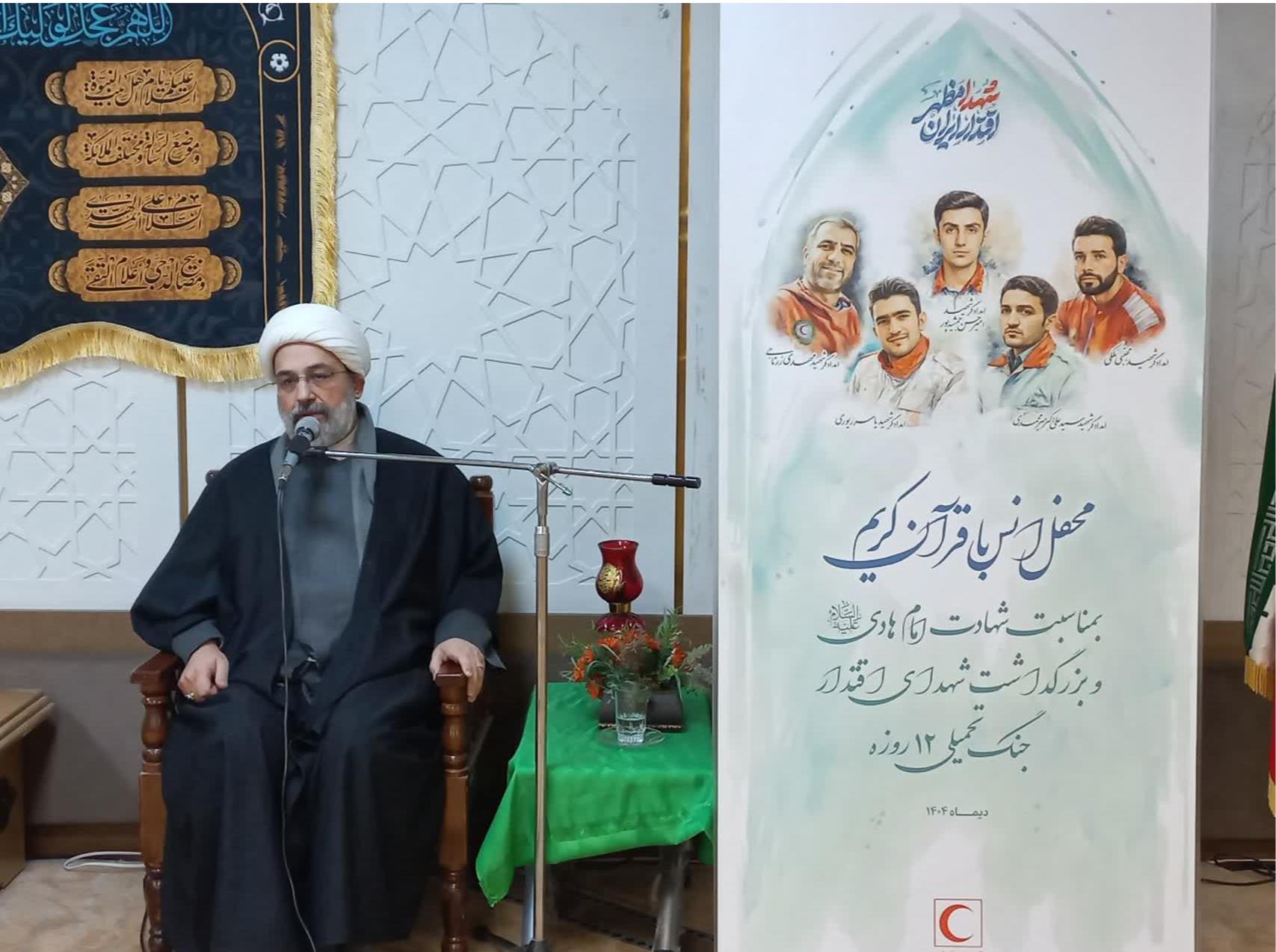 برگزاری محفل انس با قرآن کریم در جمعیت هلال احمر