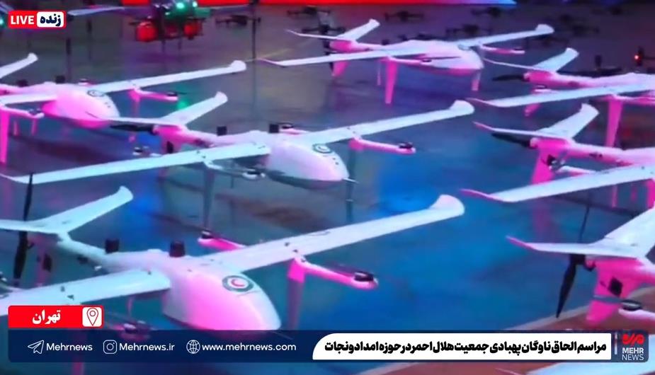 آیین الحاق ناوگان پهپادی جمعیت هلال احمر در حوزه امداد و نجات+ فیلم