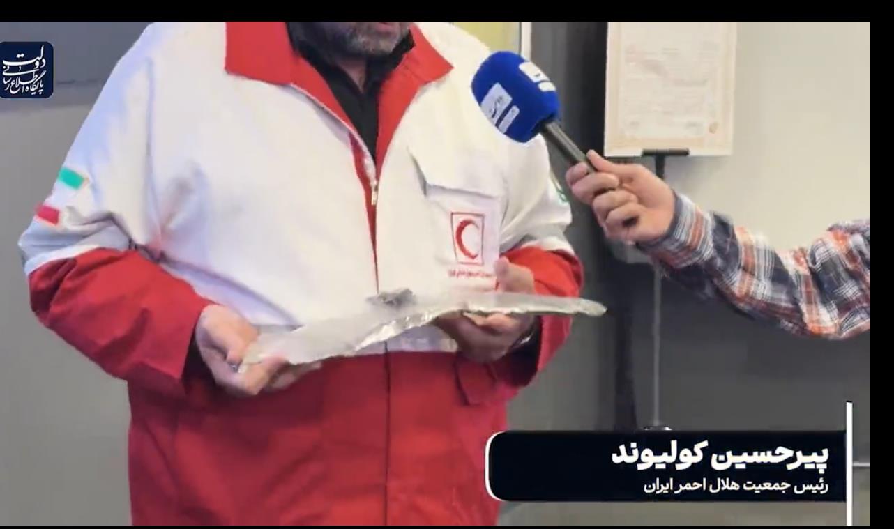 سند جنایت در دستان جمعیت هلال احمر + فیلم