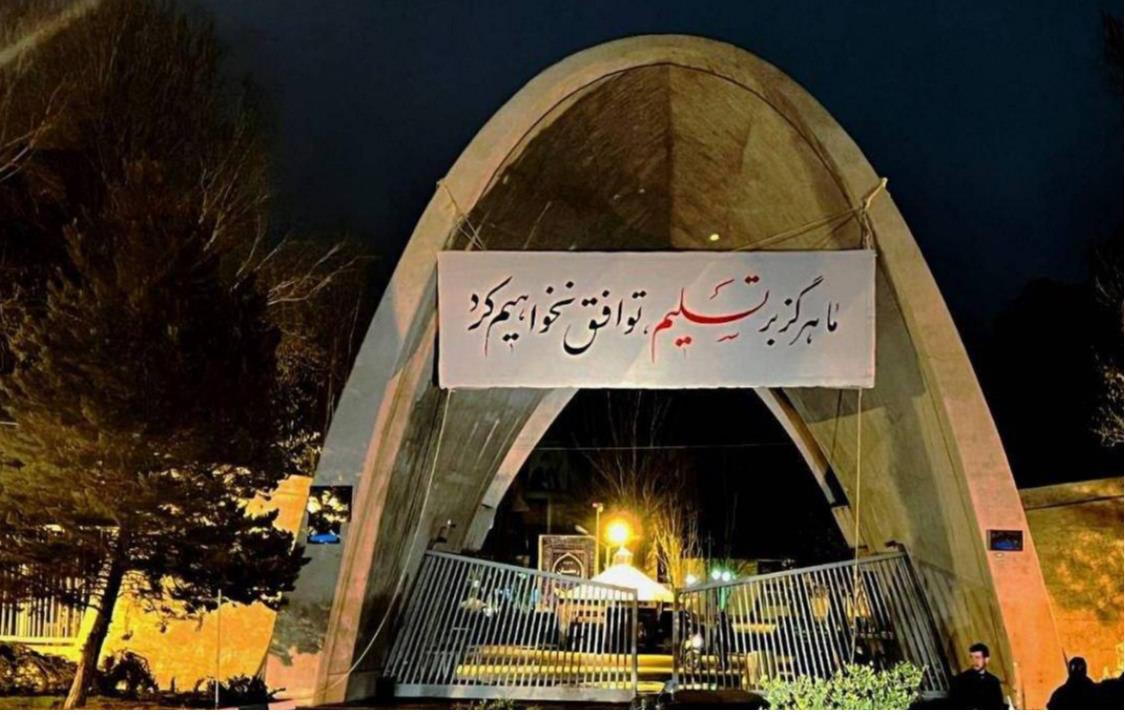 اعتراض رسمی هلالاحمر ایران به حمله به مراکز علمی؛ درخواست اقدام فوری صلیبسرخ