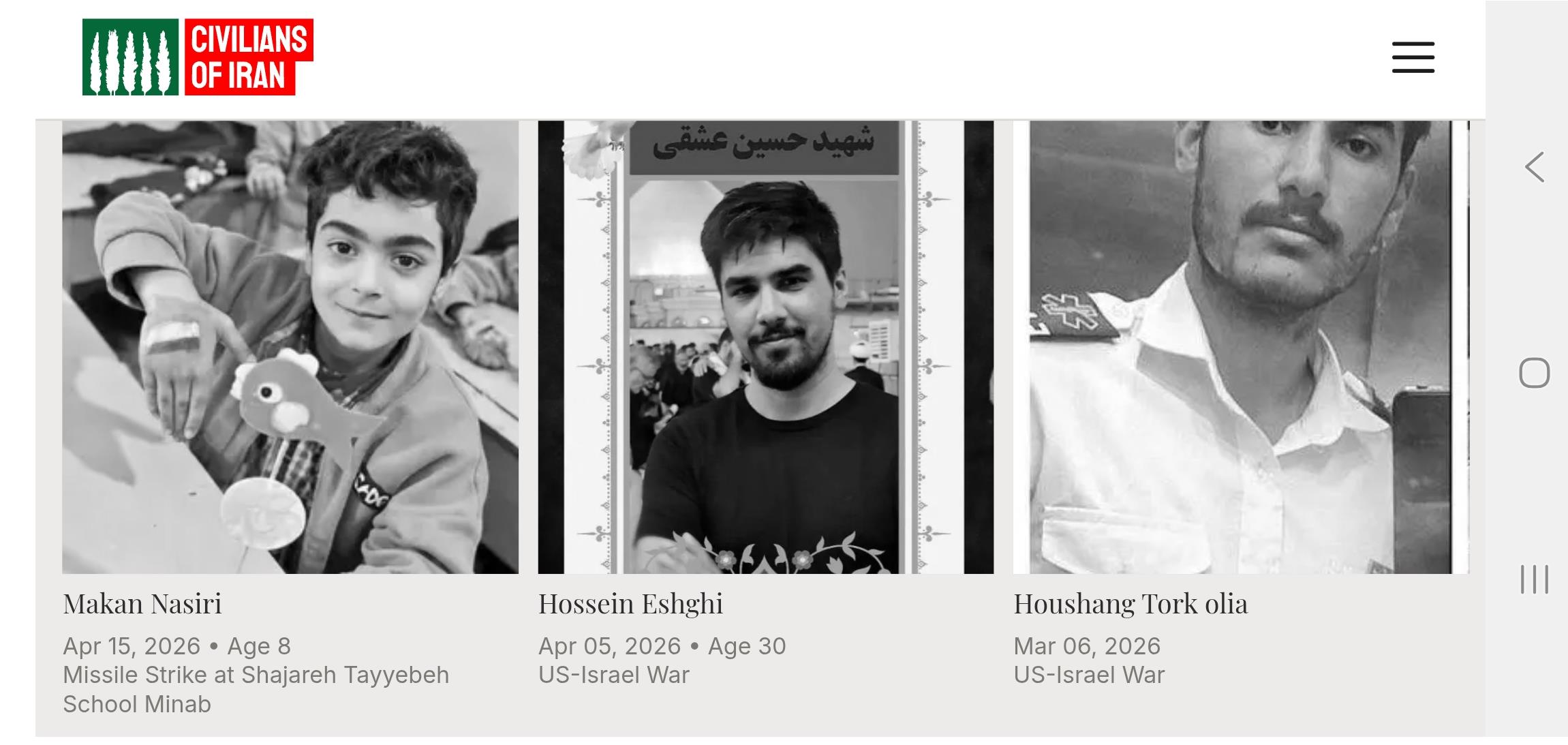 پلتفرمی علیه فراموشی/ Civilians of Iran»؛ برای ثبت و پیگیری حقوقی جنایات علیه غیرنظامیان راهاندازی شد