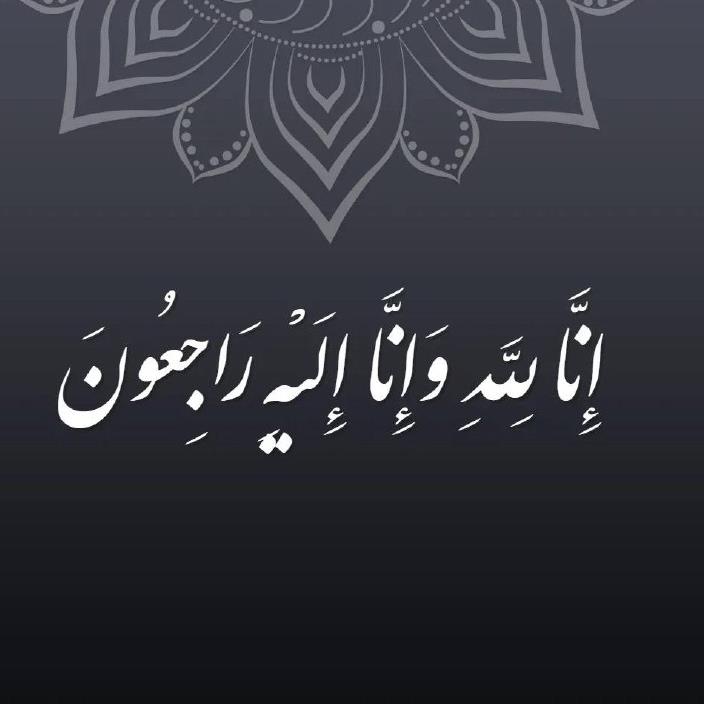 پیام تسلیت دبیرکل جمعیت هلال احمر در پی درگذشت مادر دکتر کولیوند