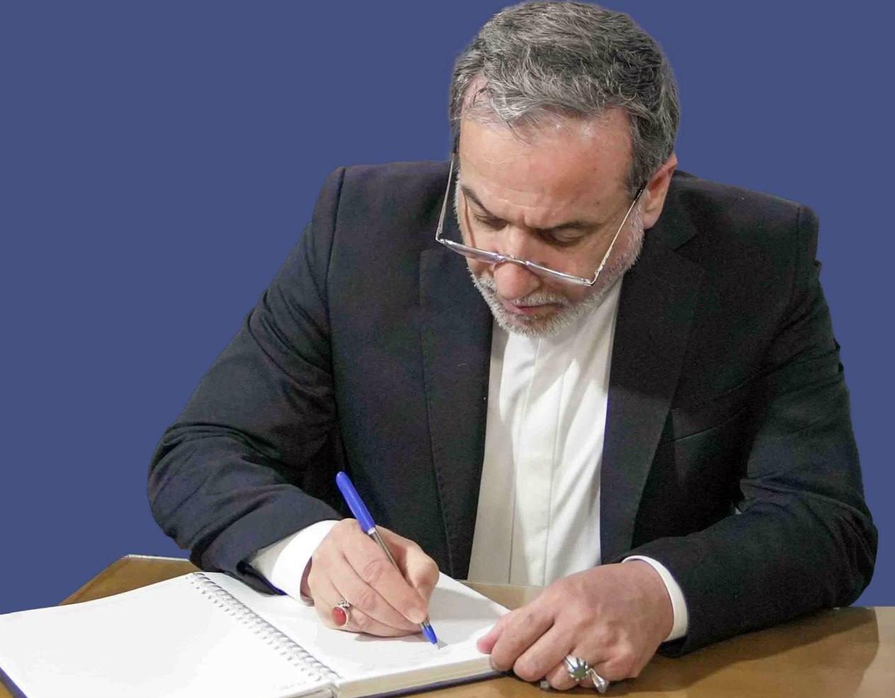 پیام تسلیت وزیر امور خارجه به رئیس جمعیت هلال احمر
