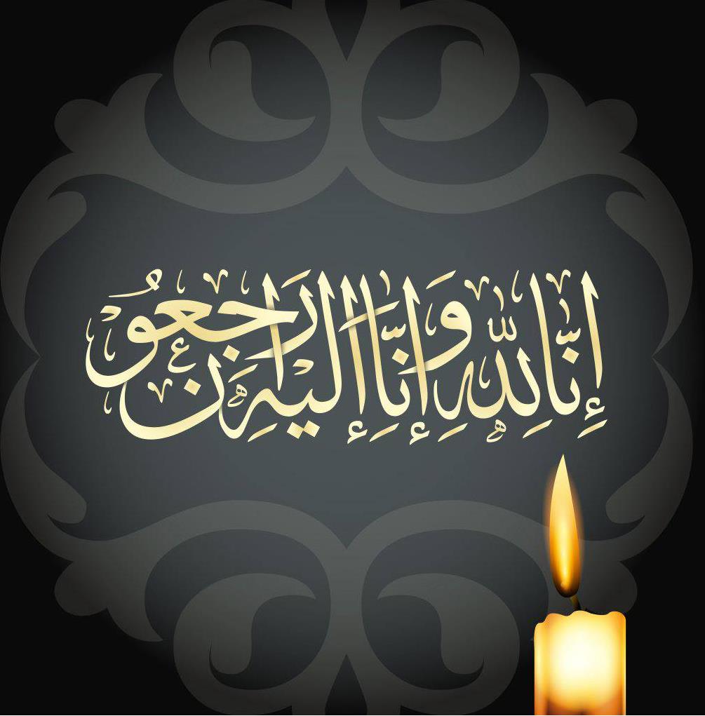 استانداران کشور درگذشت والده مکرمه رئیس جمعیت هلالاحمر را تسلیت گفتند