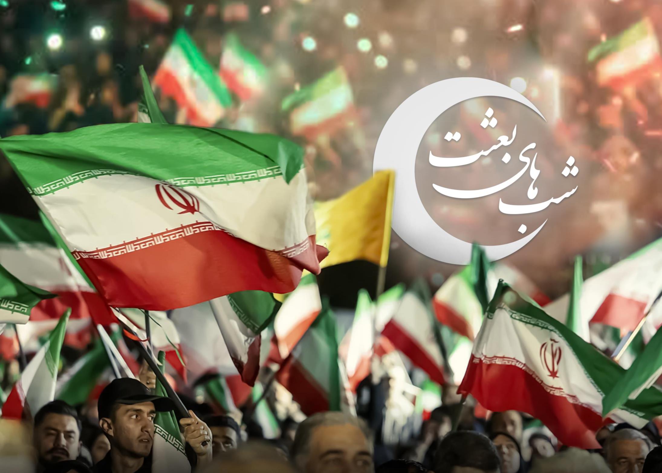 اسامیبرندگان مسابقه کشوری «نگارش شبهای بعثت» اعلام شد/ پیشتازی کرمانشاه و خراسان رضوی در مشارکت