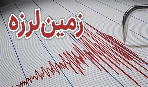 زمین‌لرزۀ ۵.۲ ریشتری، حوالی عسلویۀ بوشهر را لرزاند